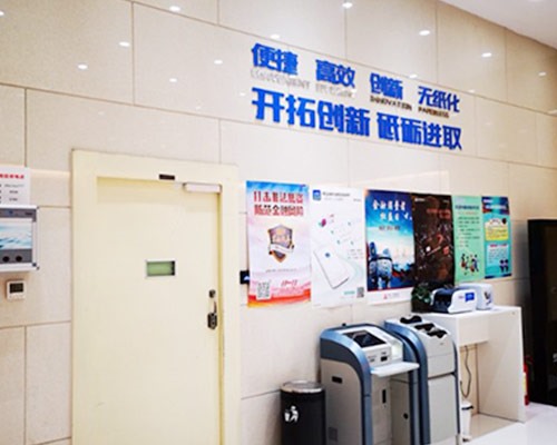 企業文化建設
